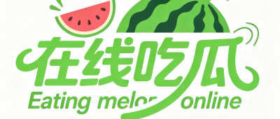 吃瓜黑瓜料网 - 97吃瓜爆料
